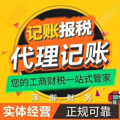 免費注冊公司、刻章、商標及配套服務全解析